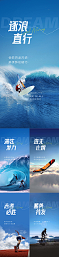 早安日签冲刺激励系列海报-设计素材-shejisc.cn