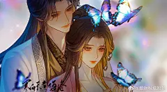 仙逆王林李慕婉