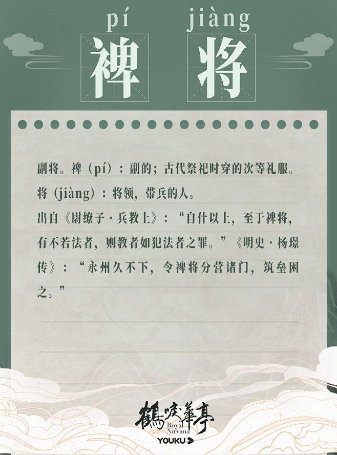 新媒体-释义图鉴_图片素材_Baekan...