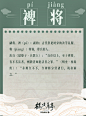 新媒体-释义图鉴_图片素材_BaekandIU的画板-花瓣网_112ad40a