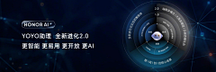 屁格歪采集到荣耀_AIPC