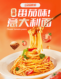 用户4bdyY8FC采集到酒水、调味品详情页