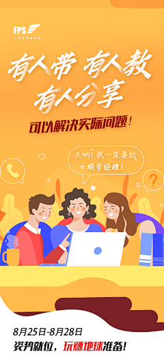 喵喵喵卖萌很可耻采集到喵喵喵卖萌很可耻的原创画板