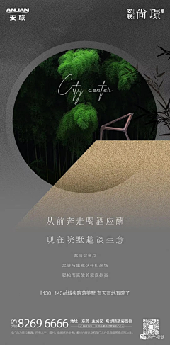 爱吃西瓜不吐籽采集到地产