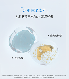 德云-大少奶奶采集到抽象-成分表达/肤感料体模块