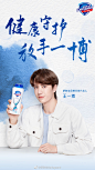 品牌代言人海报的搜索结果_360图片