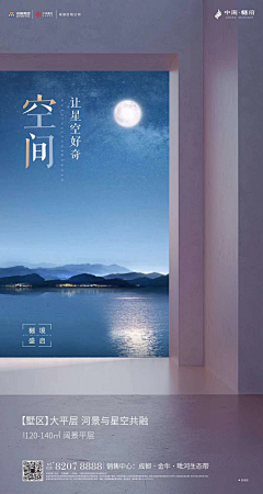 金钱小姐采集到文旅