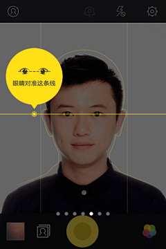 Yoga佑佳采集到App.Guide