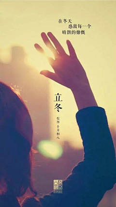 S-Arpels采集到T - 汤臣一品
