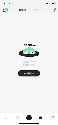 Destiny-花海采集到APP  -  缺省页