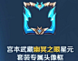 游戏头像框的 搜索结果_360图片
