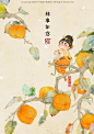 《飞天赐福》系列收官啦！ 
准备好迎接满屏的吉祥福气了吗？#胖脸吉祥# ​​​​