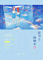 「清明上河图氼吧」群里小作业