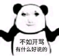 来自分享