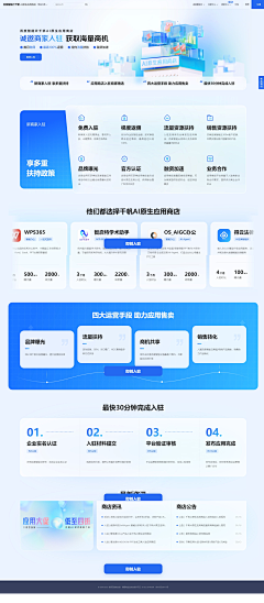 哆啦啦啦~采集到UI-pc端-网页设计