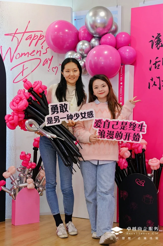 3.8女神节｜女王节｜妇女节｜节日活动企...