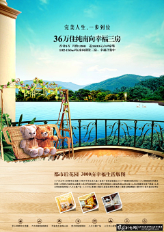Carrie1314采集到开业海报