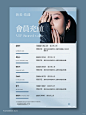 美业海报|轻奢高级海报| 美业活动海报 - 小红书
