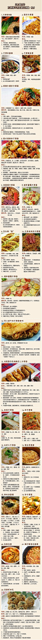 方便面的丰富吃法
