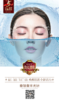 水光针