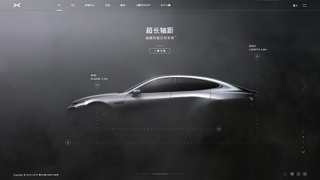 “小鹏汽车”一屏式网站_邓志超_68De...