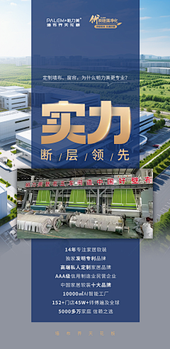 突破-采集到详情页排版参考