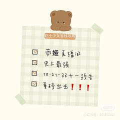 ukremkPI采集到小红书
