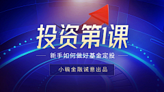 懵清采集到证券