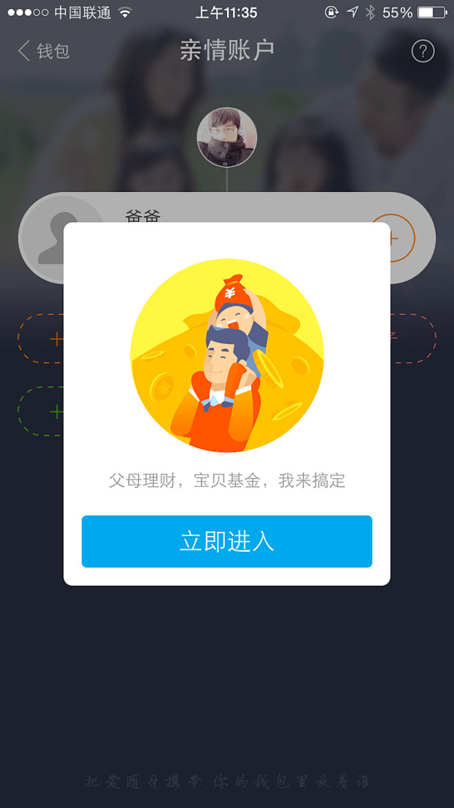来自相册