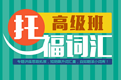 乱了夏末采集到小广告