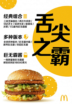 王子归来尘兮采集到欧普重构