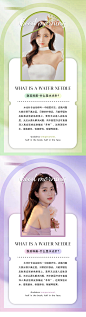 医美早安科普图美业日签设计师医美早安科普图美业日签-志设网-zs9.com