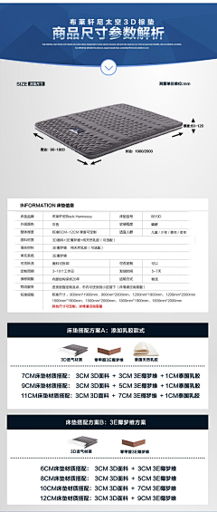 SamLee_我们没上吊采集到家纺/床上用品 详情页