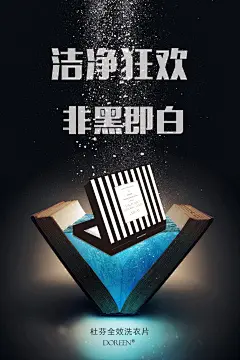 《投以木瓜》视觉设计工作室。
微信号：iMOMOi1118。
约设计请联系上面微信。
#设计，排版设计，广告海报，海报宣传,品牌设计，品牌形象设计，网站设计，微商品牌设计，手绘漫画插画定制设计，微商团队合作，产品摄影，商务摄影