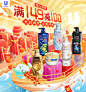 联合利华京东自营旗舰店