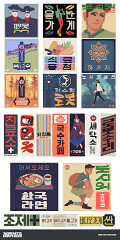 叫你占我名字采集到品牌