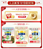 Friso美素佳儿海外京东自营官方旗舰店