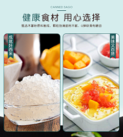 灵儿笑采集到详情内页模块