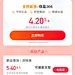 采集图片