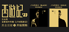 荔枝=3=采集到banner