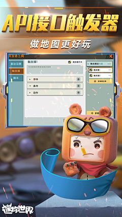 野生杂牌Designer采集到像素风