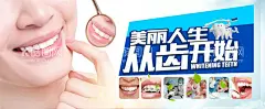 牙科  - 源文件下载【酷图网】牙科,牙科周年庆,牙科2周年庆,周年庆展架,周年庆展板,X展架,2周年庆,周年庆,牙科庆典,儿童牙科,庆典,新店开业,开业,牙科海报,牙科宣传单,牙科广告,牙科微信广告,牙科淘宝宣传,牙科素材,牙科促销,牙科易拉宝,健康牙科,牙科医院,补牙,种牙,洗牙,整形,