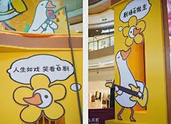 深圳第①展！网红戏精表情包『条鹅』来噜！萌萌萌翻了！|龙华|潮物|面面|抱枕_网易订阅