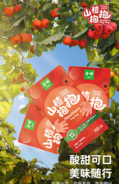 zy_riseup采集到电商-详情页