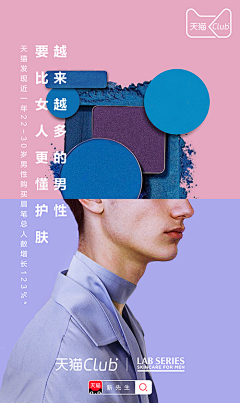 奈奈酱紫采集到海报设计/版式构图