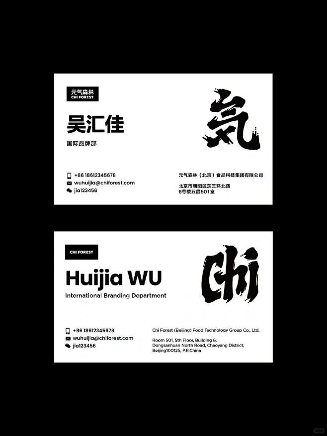 ‍品牌设计｜最近做的员工名片设计过程 -...