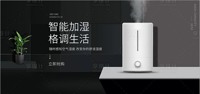 【源文件下载】 电商海报 淘宝海报 ba...