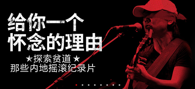 网易云音乐 听见好时光