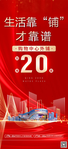 envnWGcr采集到商铺