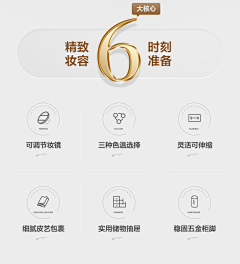 shineoo采集到梳妆台
